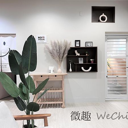 微趣 Wechill 호텔 타이난 외부 사진