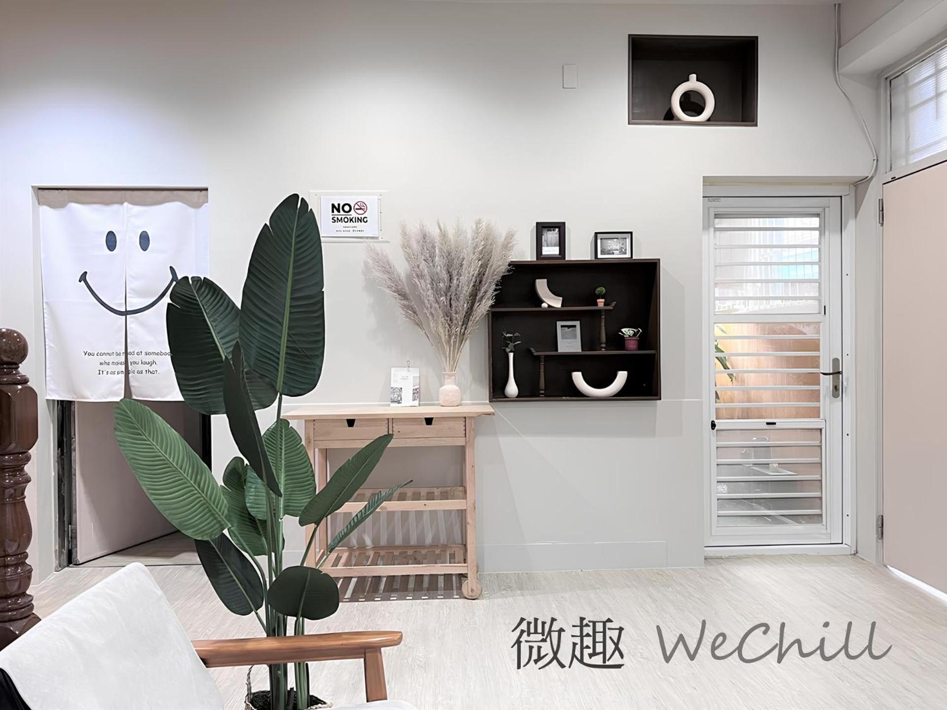 微趣 Wechill 호텔 타이난 외부 사진